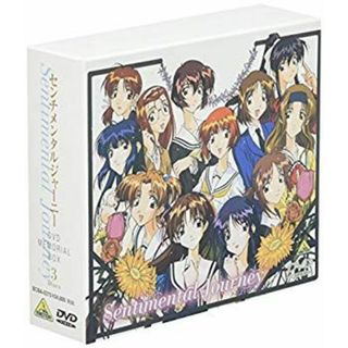 センチメンタルジャーニー DVDメモリアルボックス p706p5g(その他)