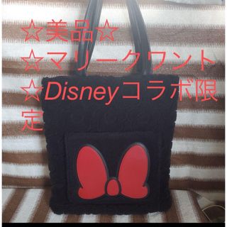 MARY QUANT - 【マリークワント】ポーチ付き トートバッグ A4 MARY QUANT - 【マリークワント】ポーチ付き トートバッグ A4
