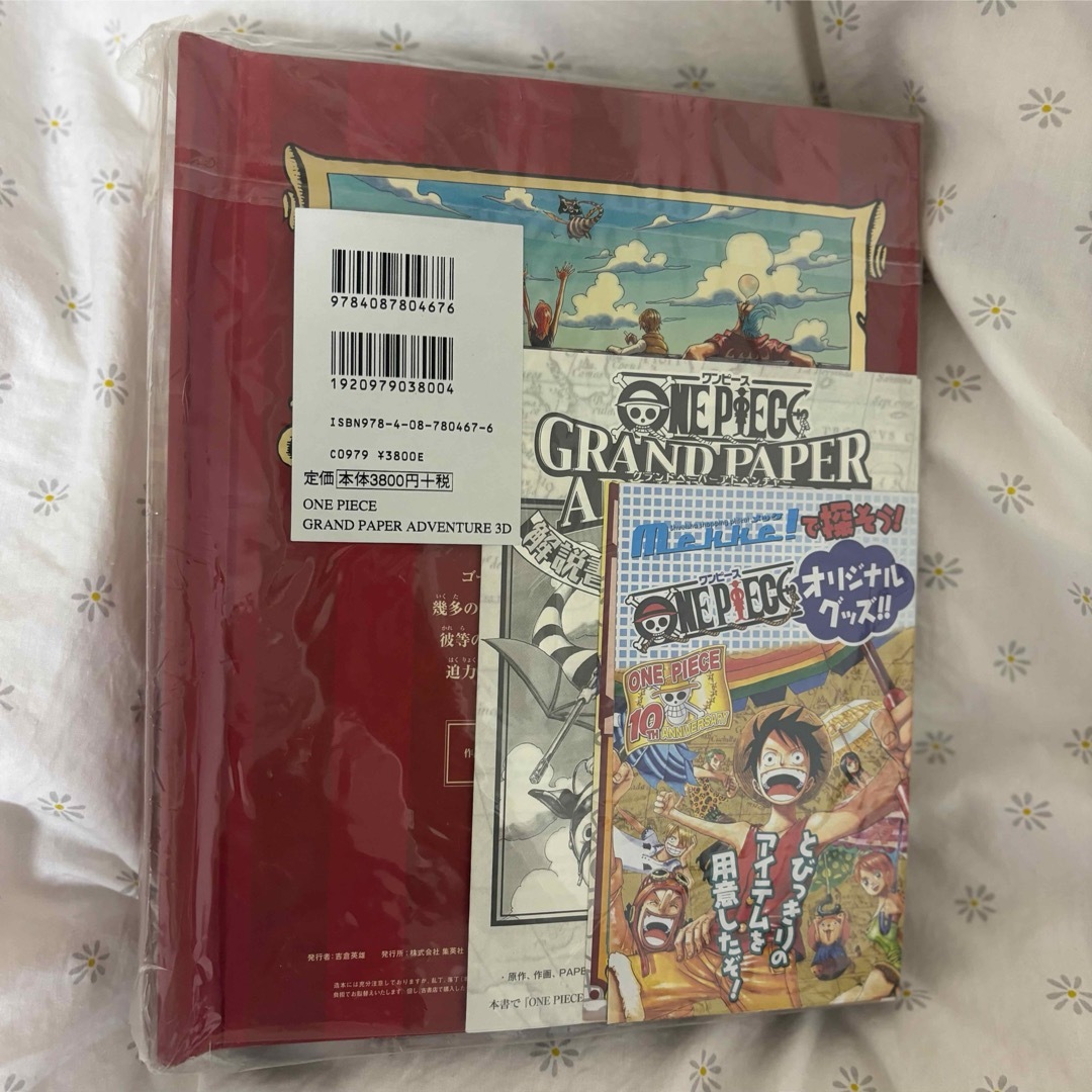 集英社 - ONE PIECE GRAND PAPER 集英社 - ONE PIECE GRAND PAPER