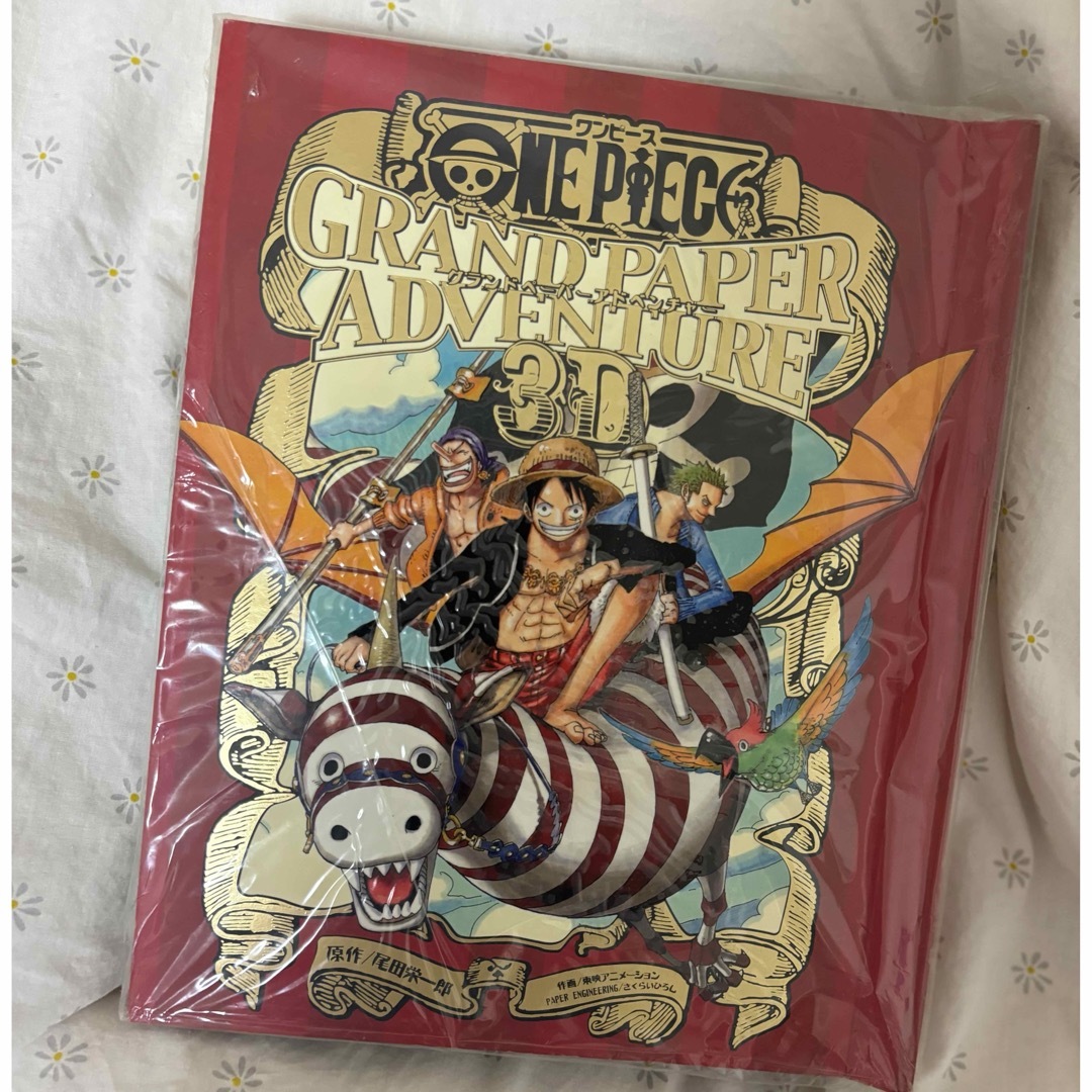 集英社 - ONE PIECE GRAND PAPER 集英社 - ONE PIECE GRAND PAPER