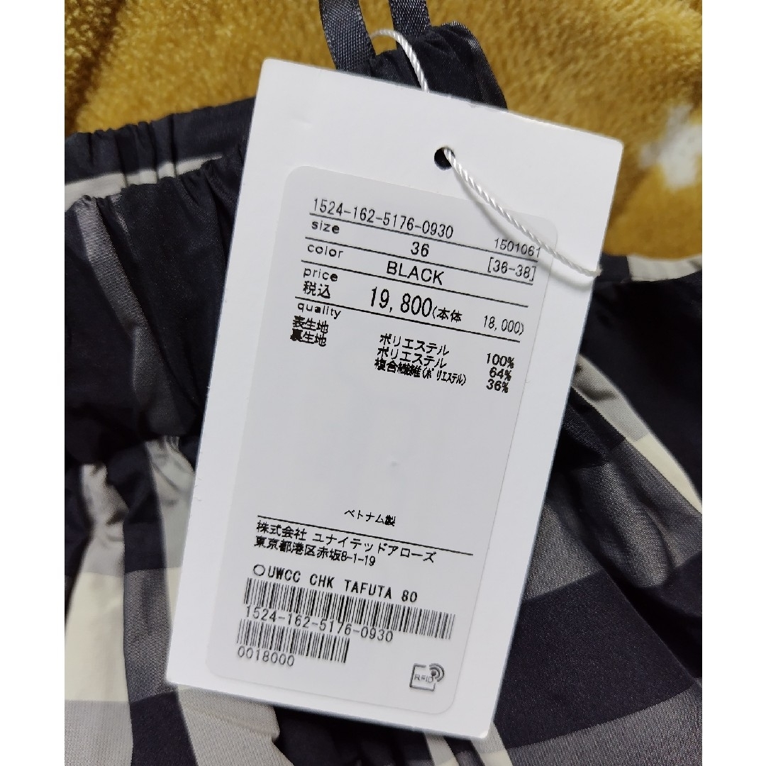 UNITED ARROWS - United Arrows チェック タフタギャザー UNITED ARROWS - United Arrows チェック タフタギャザー