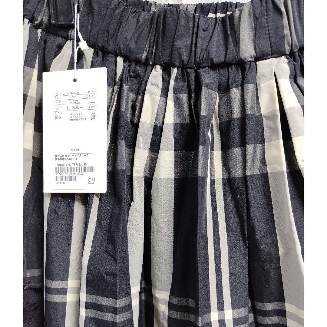 UNITED ARROWS - United Arrows チェック タフタギャザー UNITED ARROWS - United Arrows チェック タフタギャザー