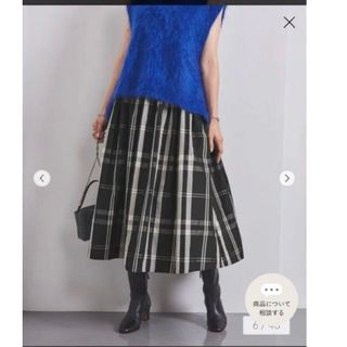 UNITED ARROWS - 【新品】UNITED ARROWS W/SI TWL フレア UNITED ARROWS - 【新品】UNITED ARROWS W/SI TWL フレア