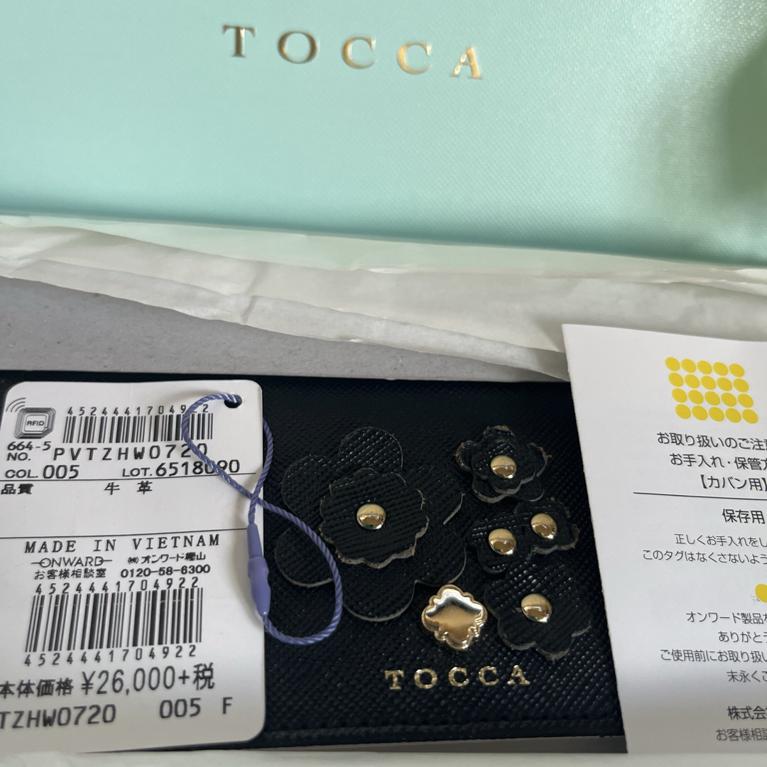 TOCCA - ☆未使用☆TOCCA本革レザーフラワースタッズ長財布の TOCCA - ☆未使用☆TOCCA本革レザーフラワースタッズ長財布の