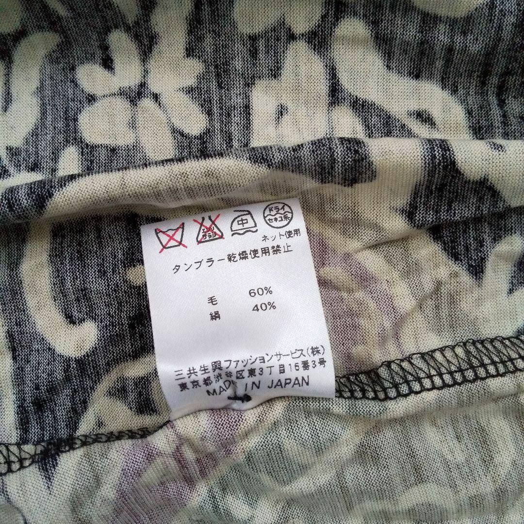 LEONARD - ky66 【超美品】 LEONARDFASHION 七分丈チュニック L LEONARD - ky66 【超美品】 LEONARDFASHION 七分丈チュニック L