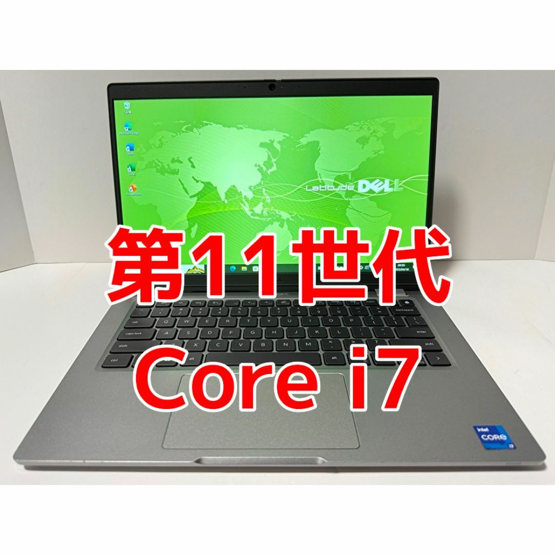 DELL - 最終値下げ 第11世代 Core i7 DELL Latitude 5320の通販 DELL - 最終値下げ 第11世代 Core i7 DELL Latitude 5320の通販