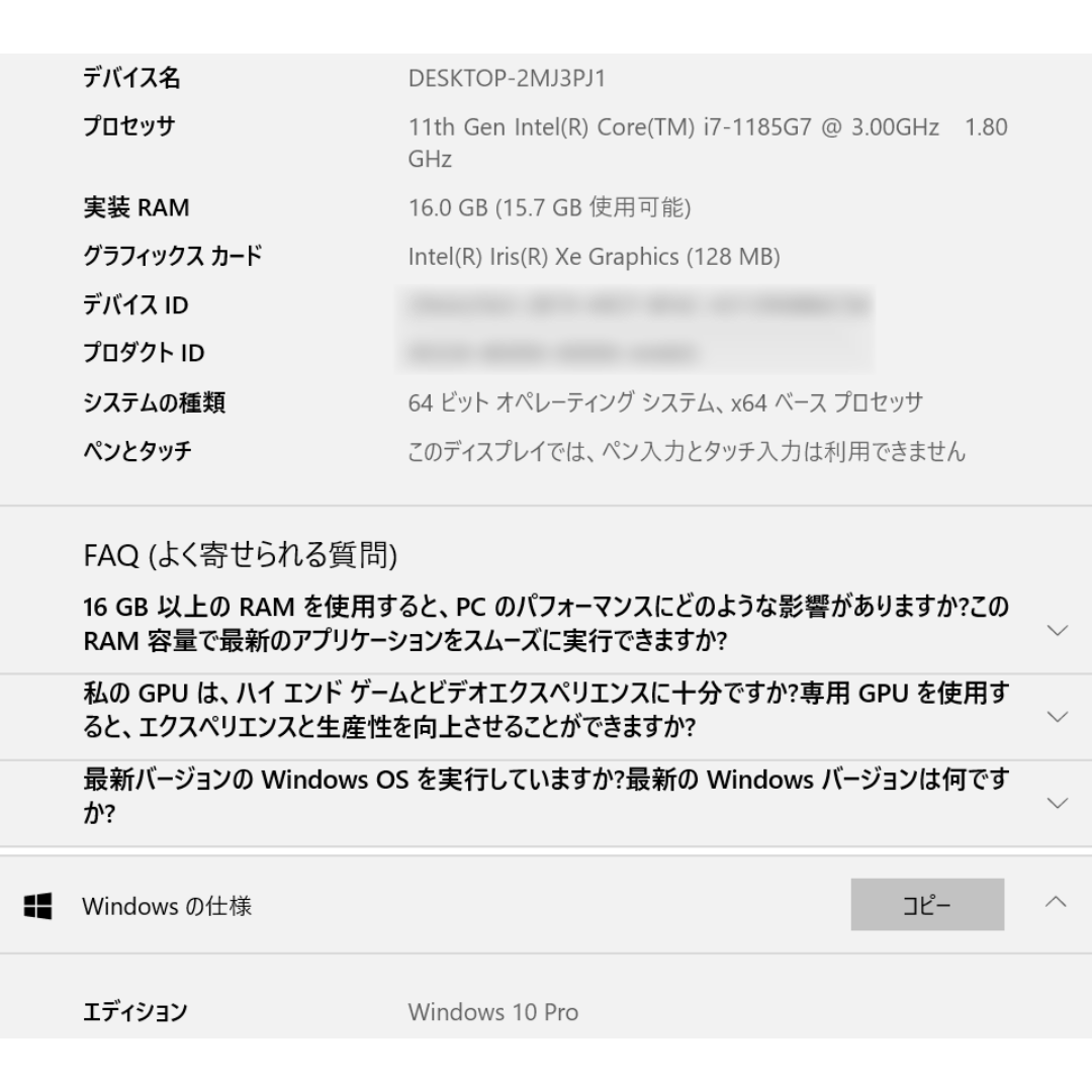 DELL - 最終値下げ 第11世代 Core i7 DELL Latitude 5320の通販 DELL - 最終値下げ 第11世代 Core i7 DELL Latitude 5320の通販