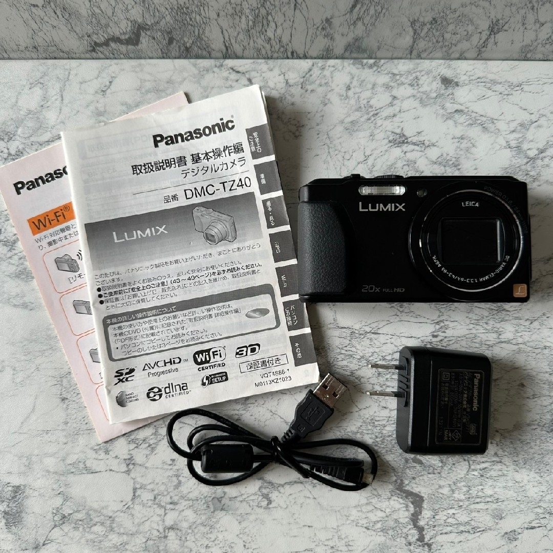 Panasonic - 美品 Panasonic DMC-TZ40 ブラック コンパクト Panasonic - 美品 Panasonic DMC-TZ40 ブラック コンパクト
