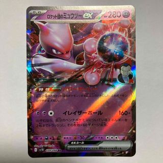 ポケモン - 【PSA10】イルカマンex SAR 207/187の通販 by magi ポケモン - 【PSA10】イルカマンex SAR 207/187の通販 by magi