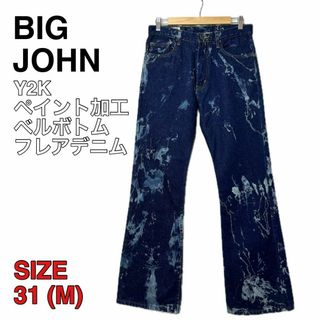 BIG JOHN - Y2K BIG JOHN ビッグジョン ペイント加工 ベルボトム BIG JOHN - Y2K BIG JOHN ビッグジョン ペイント加工 ベルボトム