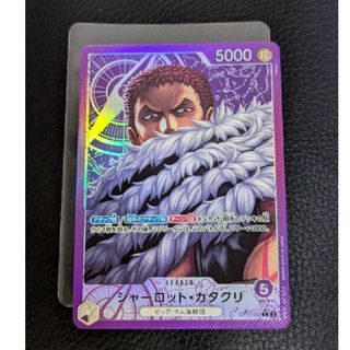 ONE PIECE - モンキー・D・ルフィ シークレット SEC 25周年の ONE PIECE - モンキー・D・ルフィ シークレット SEC 25周年の