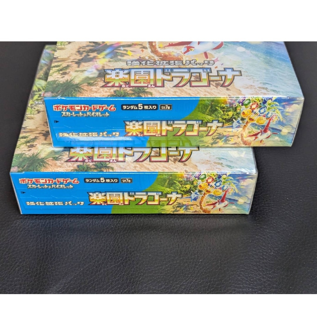 ポケモン - ポケカ 楽園ドラゴーナ シュリンク付き 2BOXの通販 ポケモン - ポケカ 楽園ドラゴーナ シュリンク付き 2BOXの通販