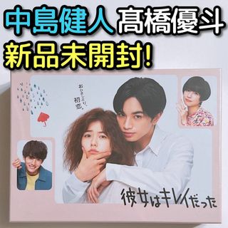 Johnny's - 中丸雄一・菜々緒『主に泣いてます』DVDの通販 by Johnny's - 中丸雄一・菜々緒『主に泣いてます』DVDの通販 by