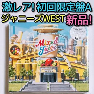 ジャニーズWESTのフリマアイテム一覧 ジャニーズWESTのフリマアイテム一覧