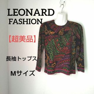 レオナールの値下げアイテム | フリマアプリ ラクマ レオナールの値下げアイテム | フリマアプリ ラクマ