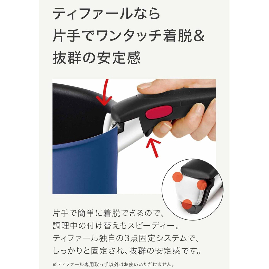 T-fal - 【新品迅速発送】ティファール マルチパン フライパン T-fal - 【新品迅速発送】ティファール マルチパン フライパン