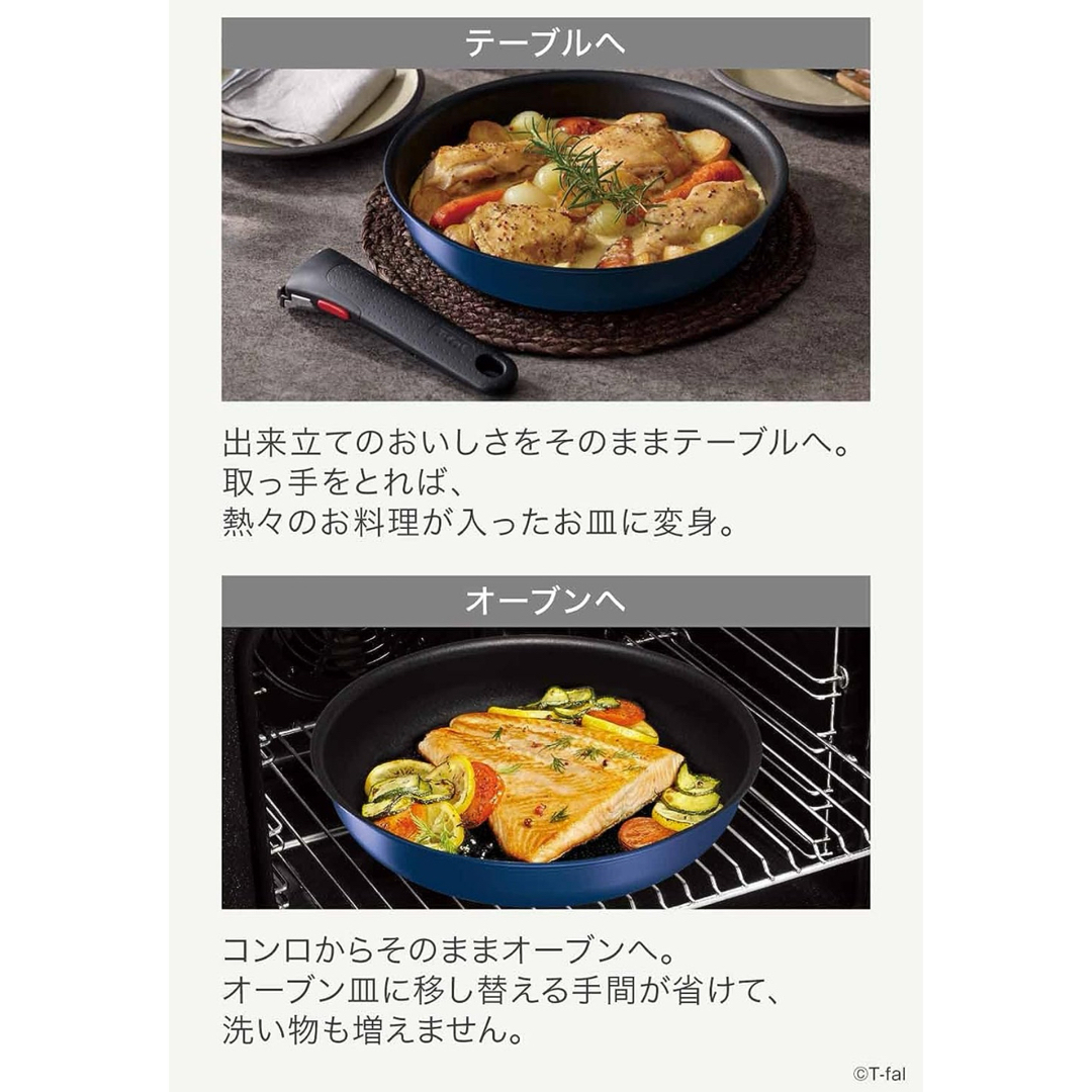 T-fal - 【新品迅速発送】ティファール マルチパン フライパン T-fal - 【新品迅速発送】ティファール マルチパン フライパン