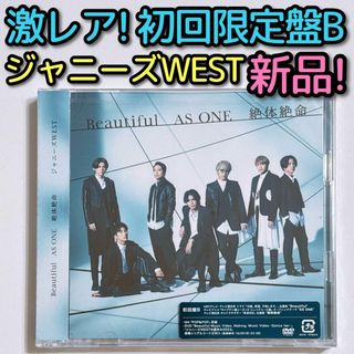 ジャニーズWESTのフリマアイテム一覧 ジャニーズWESTのフリマアイテム一覧