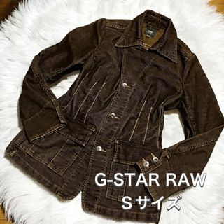 G-STAR RAW - G-STAR RAW コーデュロイジャケット ブラウン S G-STAR RAW - G-STAR RAW コーデュロイジャケット ブラウン S