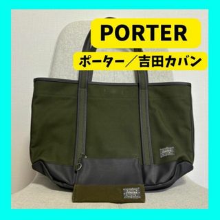 PORTER(トートバッグ)のフリマアイテム一覧 PORTER(トートバッグ)のフリマアイテム一覧
