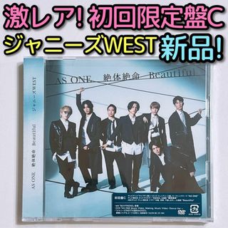 ジャニーズWESTのフリマアイテム一覧 ジャニーズWESTのフリマアイテム一覧