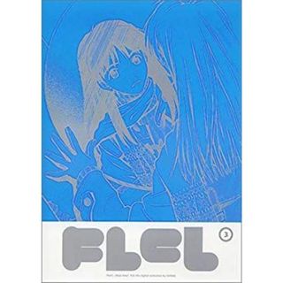 フリクリ 第三話「マルラバ」 [DVD] p706p5g(その他)