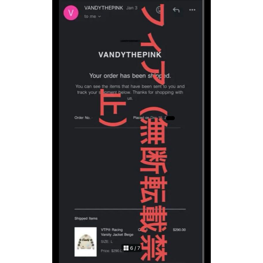 Supreme - 【限定カラー】Vandy the pink スタジャンの通販 by Supreme - 【限定カラー】Vandy the pink スタジャンの通販 by