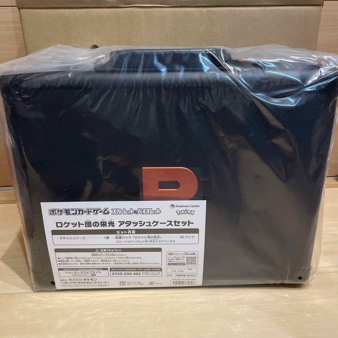 ロケット団の栄光 アタッシュケースセットの通販 by 小狼's shop ロケット団の栄光 アタッシュケースセットの通販 by 小狼's shop