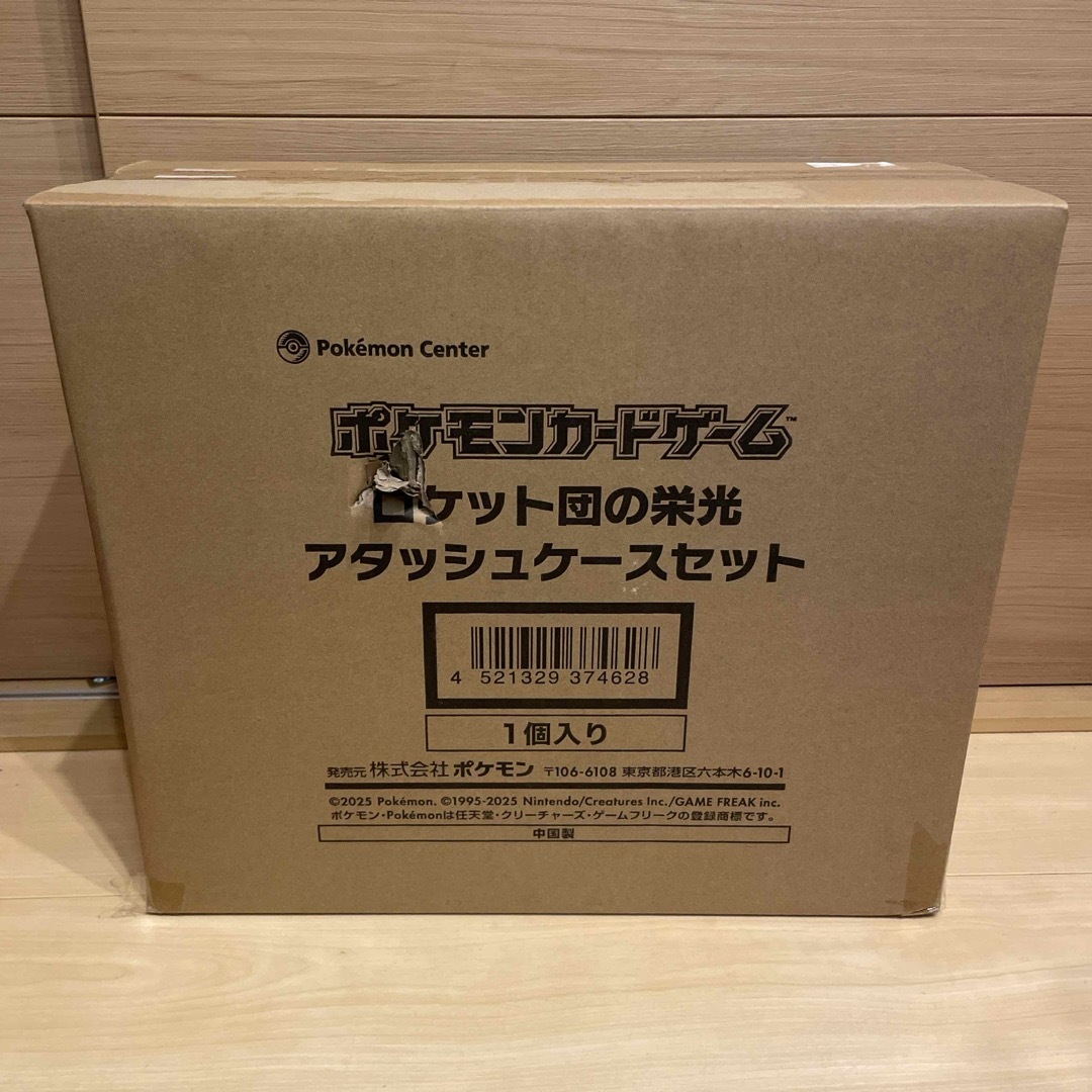 ロケット団の栄光 アタッシュケースセットの通販 by 小狼's shop ロケット団の栄光 アタッシュケースセットの通販 by 小狼's shop