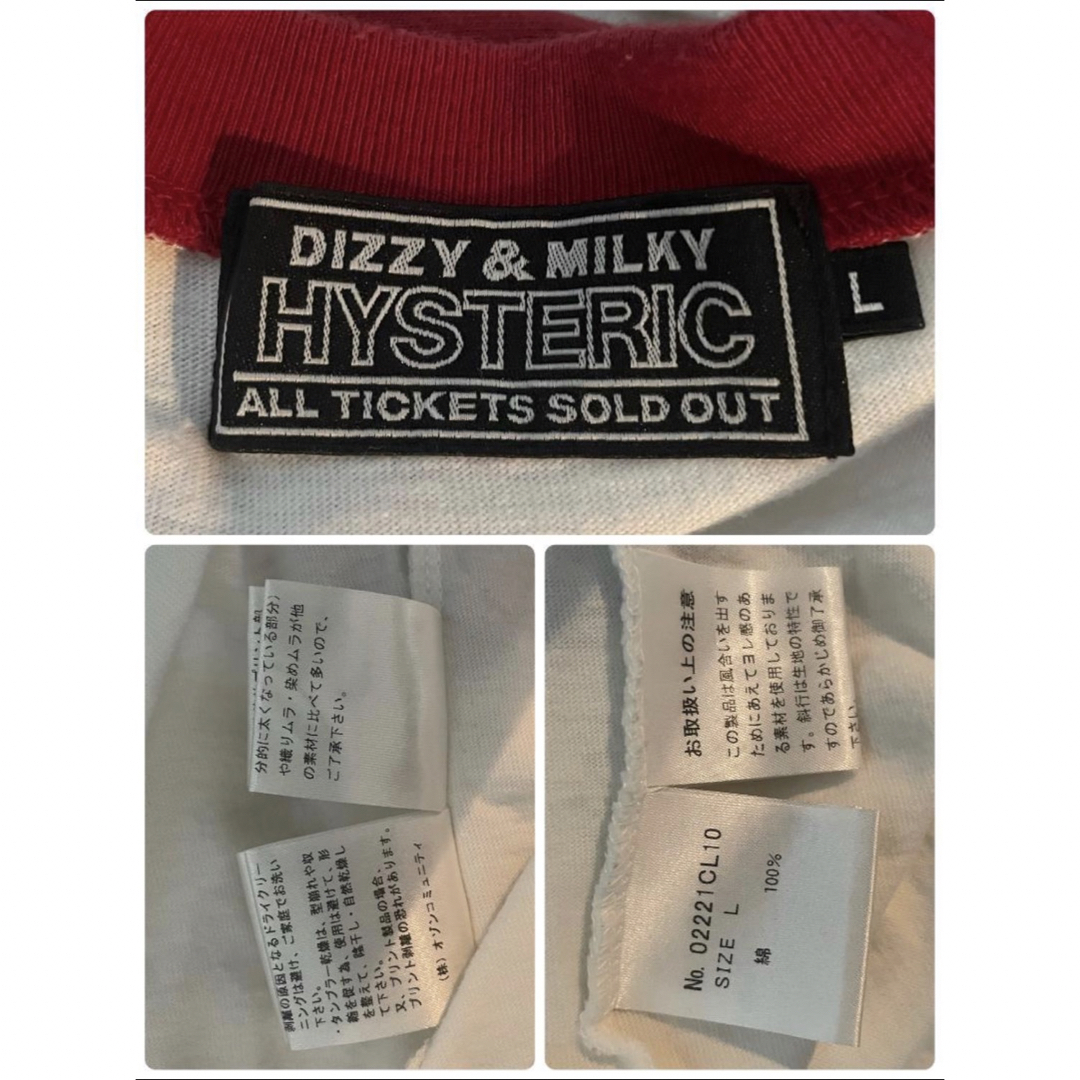 HYSTERIC GLAMOUR - 【コムドットやまと着用】ヒステリック HYSTERIC GLAMOUR - 【コムドットやまと着用】ヒステリック