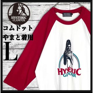 HYSTERIC GLAMOUR - 【コムドットやまと着用】ヒステリック HYSTERIC GLAMOUR - 【コムドットやまと着用】ヒステリック