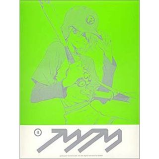 フリクリ 第四話「フリキリ」 [DVD] p706p5g(その他)