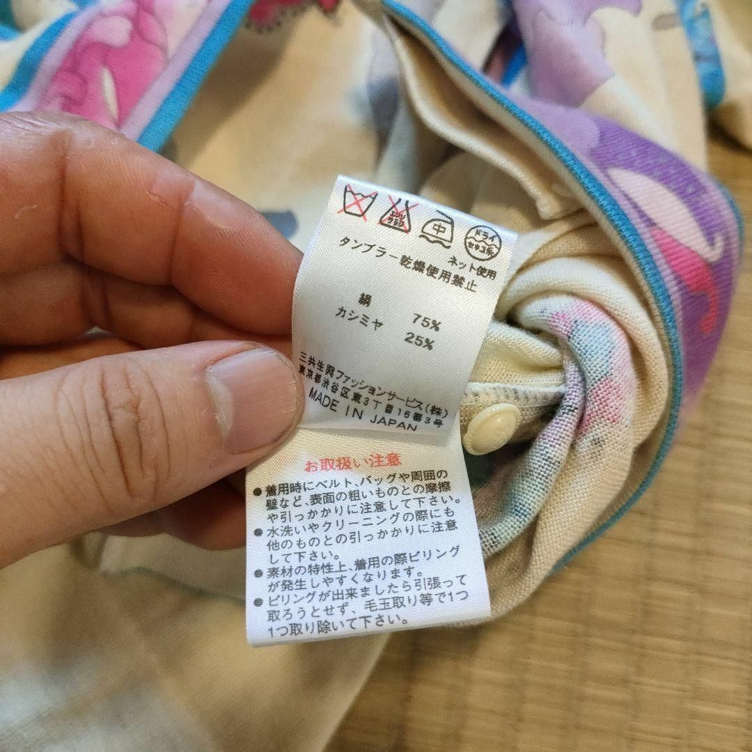 LEONARD - な2 美品 レオナール カシミア シルク 花柄 長袖 LEONARD - な2 美品 レオナール カシミア シルク 花柄 長袖