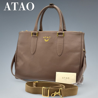 ATAO(グレー/灰色系)のフリマアイテム一覧 ATAO(グレー/灰色系)のフリマアイテム一覧