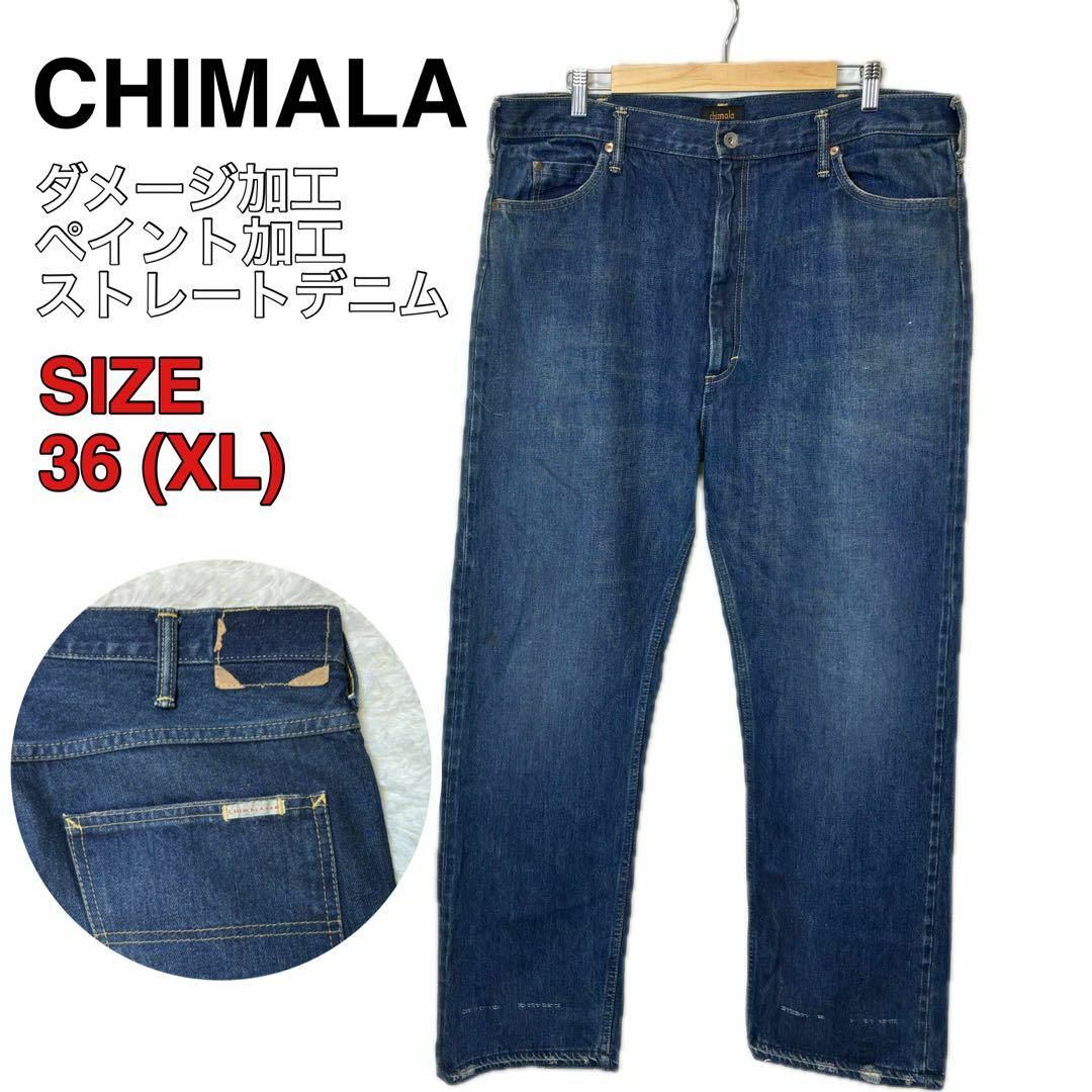 chimala - Chimala チマラ ワイドストレートデニム ダメージ chimala - Chimala チマラ ワイドストレートデニム ダメージ