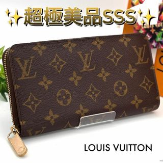 LOUIS VUITTON(財布 ・ ブラウン/茶色系)のフリマアイテム一覧 LOUIS VUITTON(財布 ・ ブラウン/茶色系)のフリマアイテム一覧