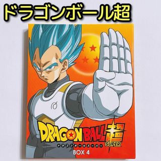ドラゴンボール - ドラゴンボールZ スペシャルセレクションDVD ドラゴンボール - ドラゴンボールZ スペシャルセレクションDVD