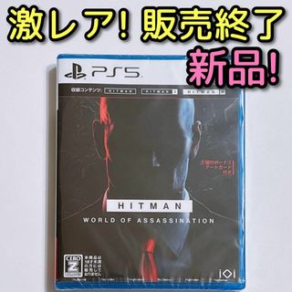 PlayStation4 - 新品未開封 FORTNITE フォートナイト ディープ PlayStation4 - 新品未開封 FORTNITE フォートナイト ディープ