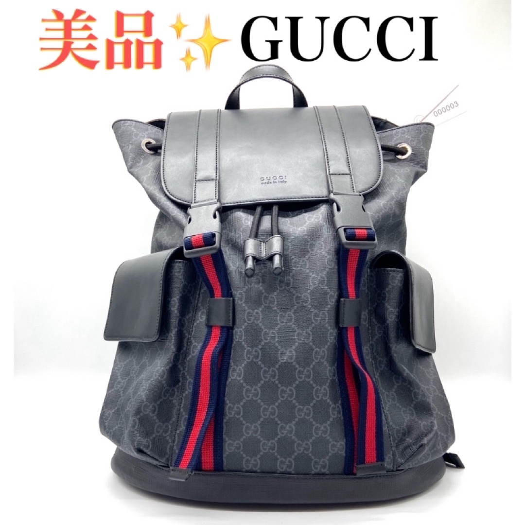 GUCCI - グッチ GUCCI GGスプリームキャンバス バックパック GUCCI - グッチ GUCCI GGスプリームキャンバス バックパック