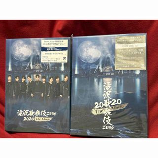 Snow Man(DVD/ブルーレイ)のフリマアイテム一覧 Snow Man(DVD/ブルーレイ)のフリマアイテム一覧