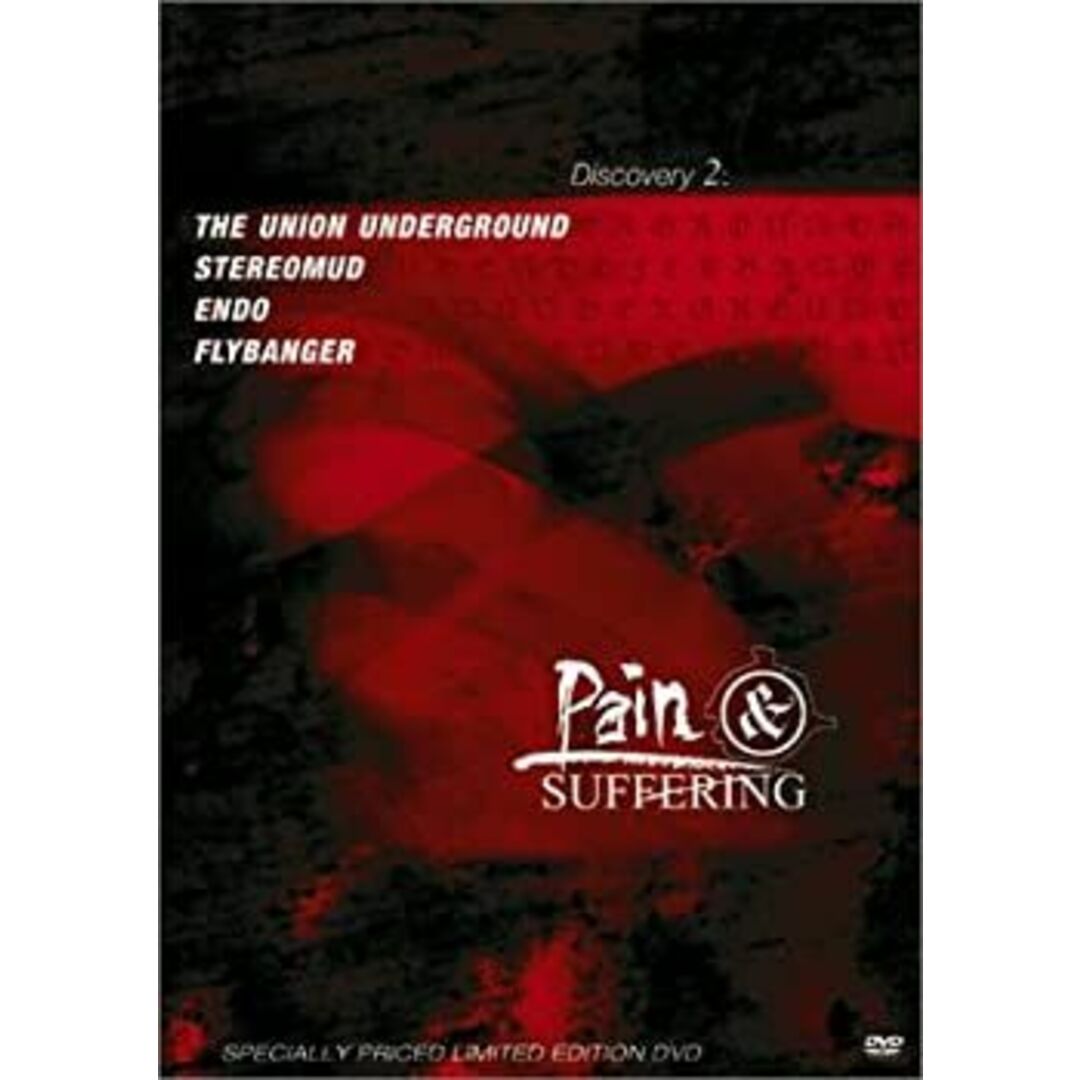 その他 Discovery 2: Pain & Suffering [DVD]