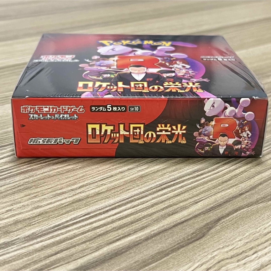 ポケモン - ☆シュリンク付き☆ ロケット団の栄光 1BOX ポケモン ポケモン - ☆シュリンク付き☆ ロケット団の栄光 1BOX ポケモン