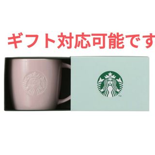Starbucks - 新品 スターバックス スタバ中国限定 鈴蘭ドリップ Starbucks - 新品 スターバックス スタバ中国限定 鈴蘭ドリップ