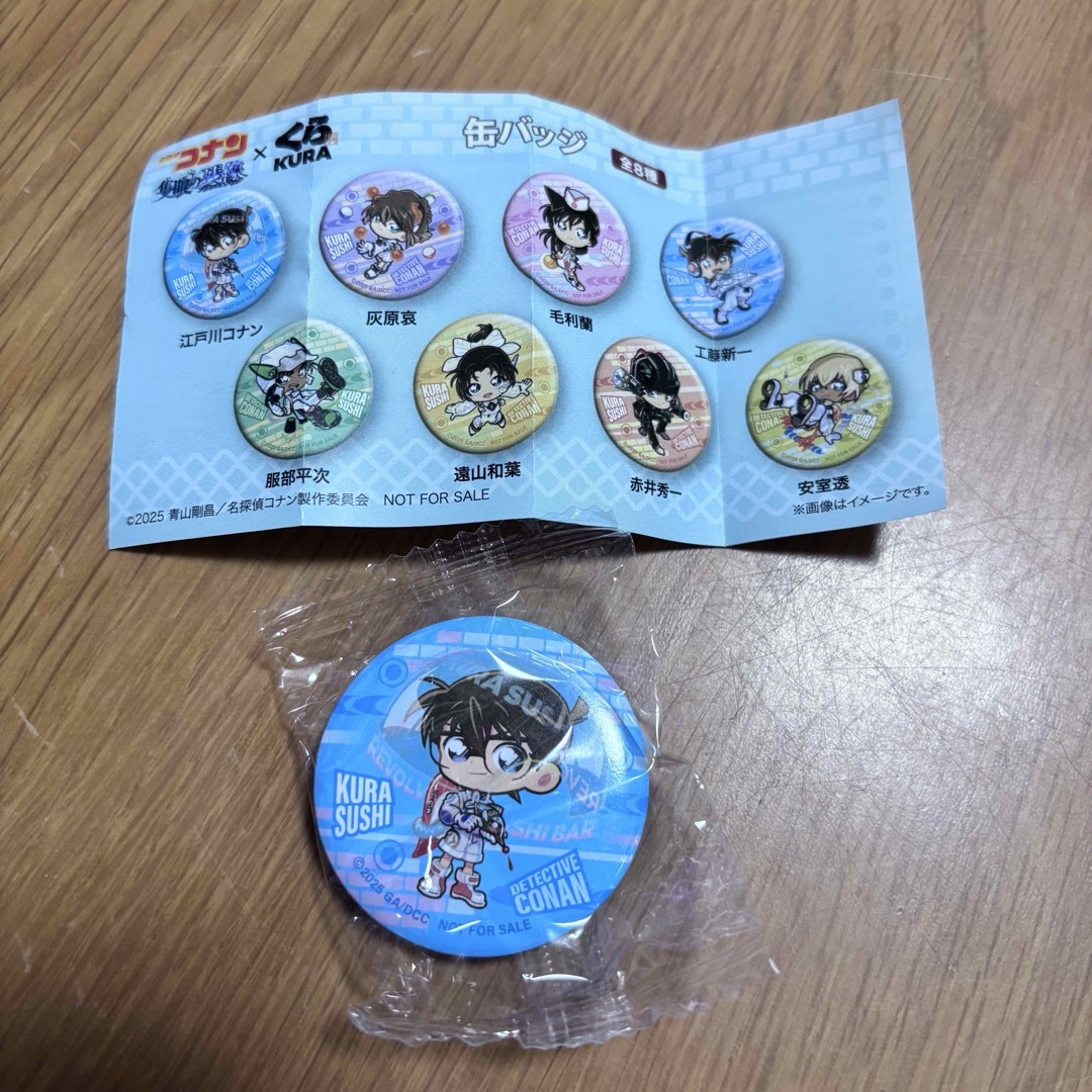 名探偵コナン - 名探偵コナン くら寿司 隻眼の残像 バッジ 名探偵コナン - 名探偵コナン くら寿司 隻眼の残像 バッジ