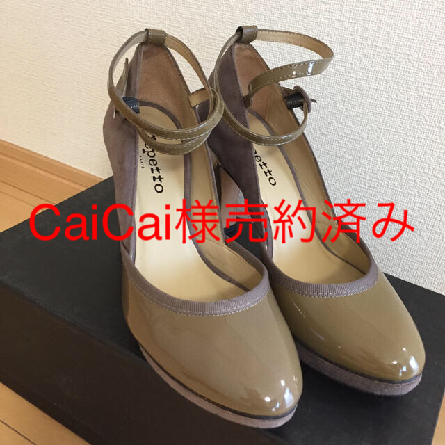 repetto(レペット)のrepetto(レペット)アンクルストラップパンプス レディースの靴/シューズ(ハイヒール/パンプス)の商品写真