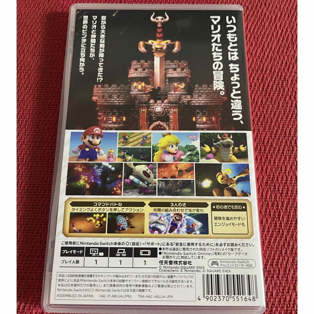 Nintendo Switch - スーパーマリオ RPG Switch 購入時、 即実 Nintendo Switch - スーパーマリオ RPG Switch 購入時、 即実
