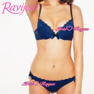 Ravijour(ブラ&ショーツセット)のフリマアイテム一覧 Ravijour(ブラ&ショーツセット)のフリマアイテム一覧