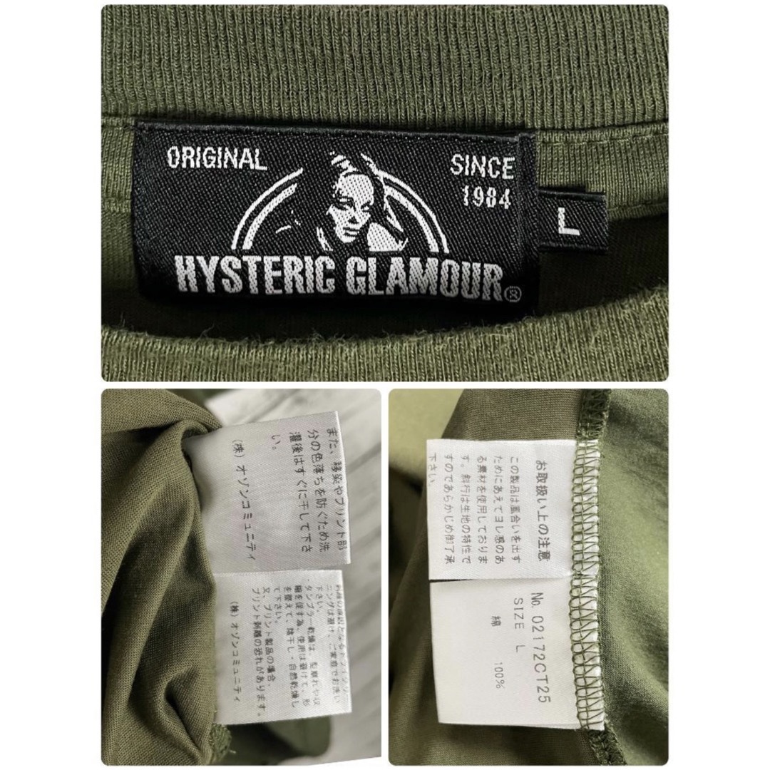HYSTERIC GLAMOUR - 【希少デザイン】ヒステリックグラマー HYSTERIC GLAMOUR - 【希少デザイン】ヒステリックグラマー