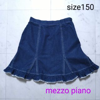 mezzo piano(スカート)のフリマアイテム一覧 mezzo piano(スカート)のフリマアイテム一覧