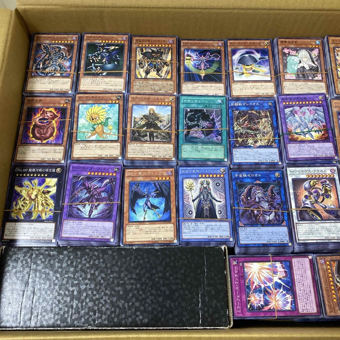 遊戯王 - 【断捨離処分】遊戯王カード 日本語版 大量 約7000枚 遊戯王 - 【断捨離処分】遊戯王カード 日本語版 大量 約7000枚